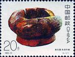 中国古代漆器邮票