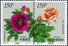 花卉邮票