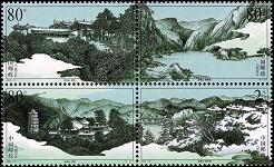 崆峒山邮票