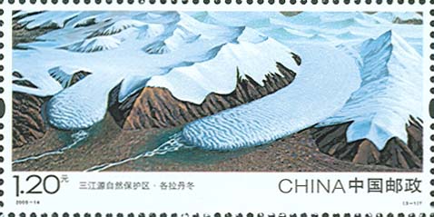 三江源自然保护区邮票