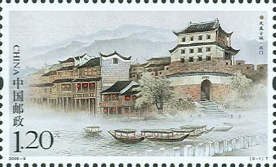 凤凰古城邮票