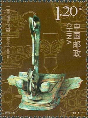 三星堆青铜器邮票