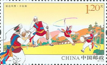 延边风情邮票