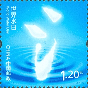 世界水日邮票