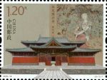 正定隆兴寺邮票