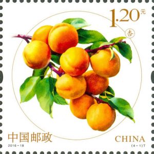 水果（二）邮票