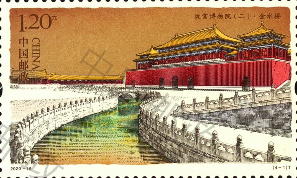 故宫博物院（二）邮票
