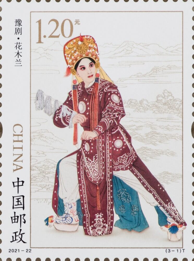豫剧邮票