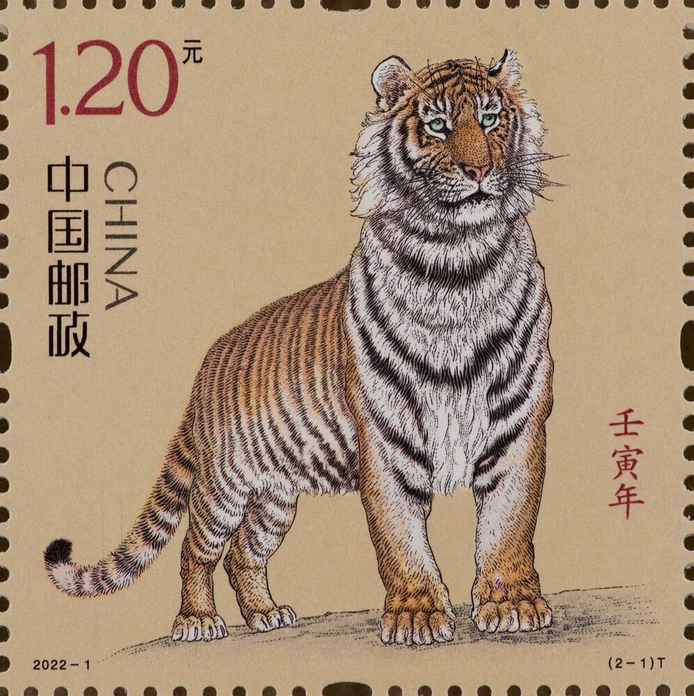 壬寅年邮票