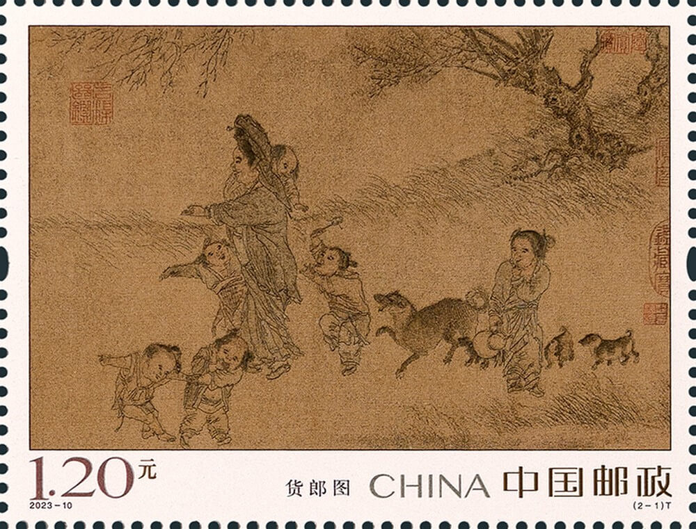 货郎图邮票