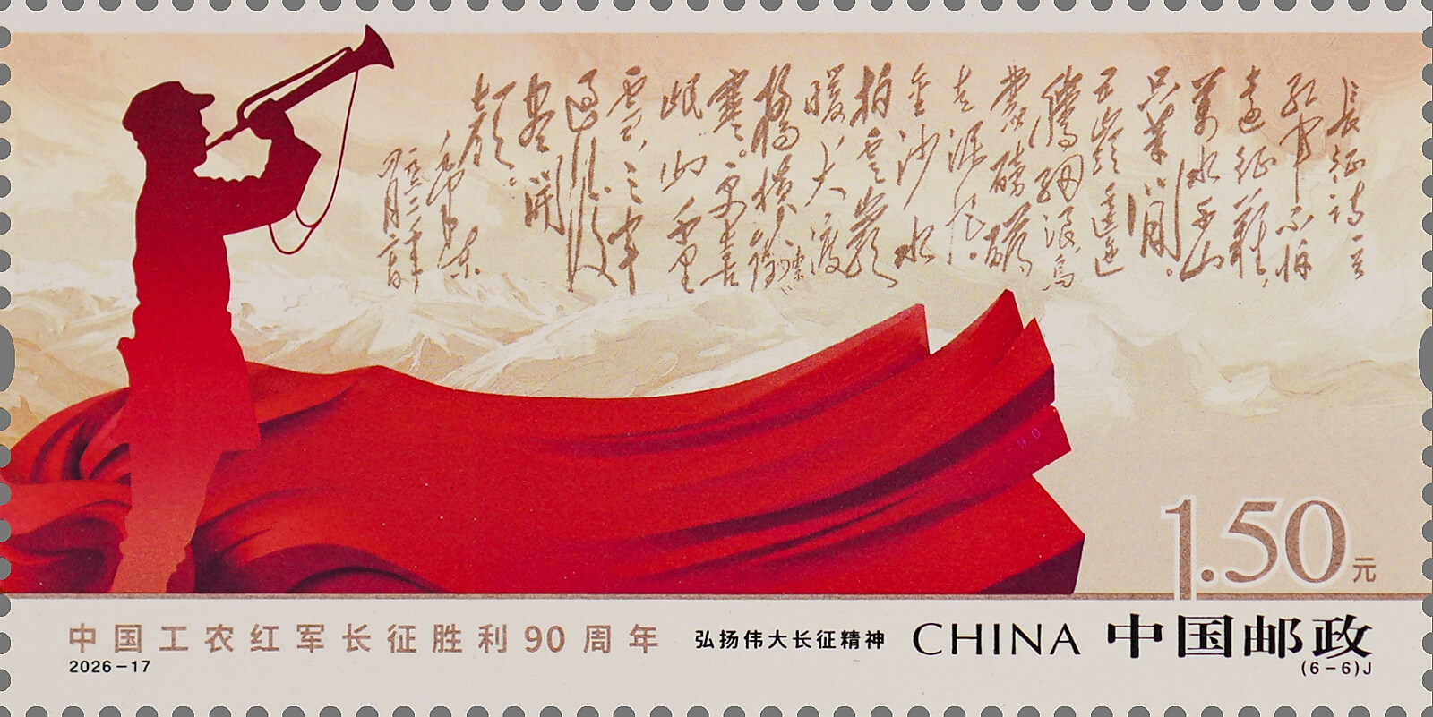 图6