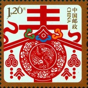春邮票
